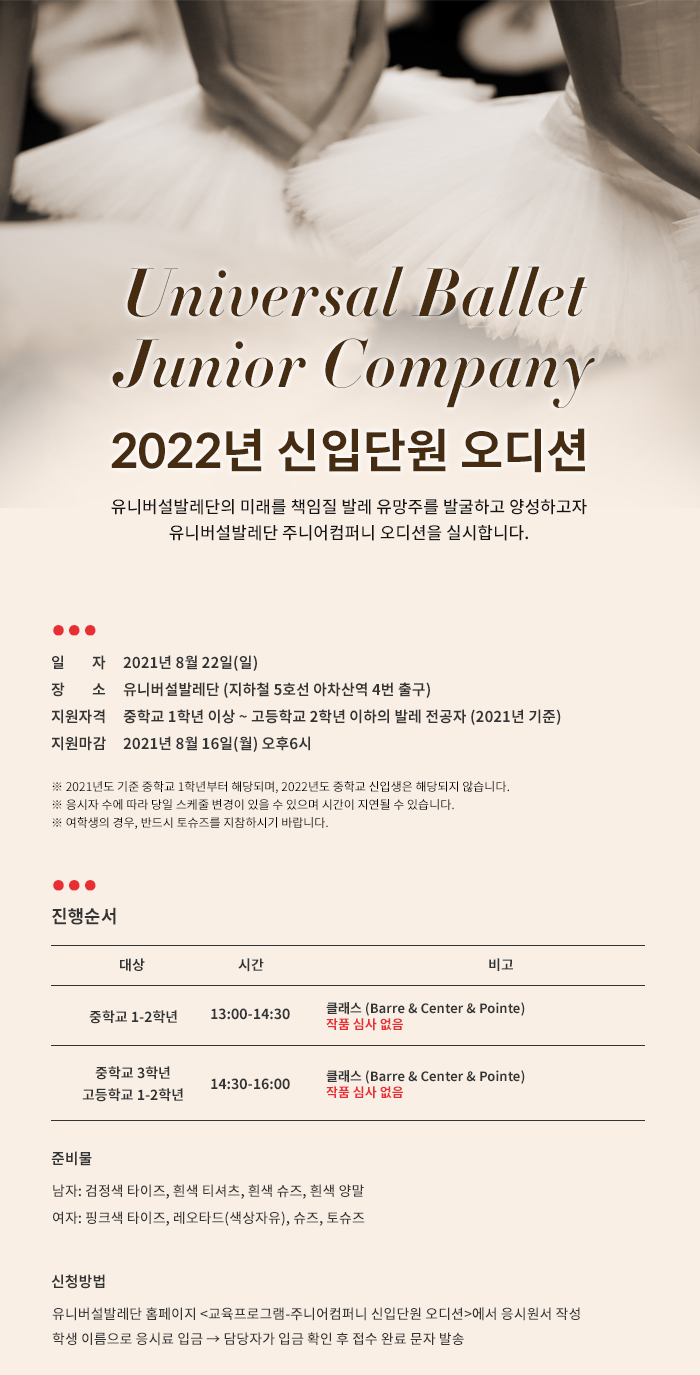 j2022_1.jpg