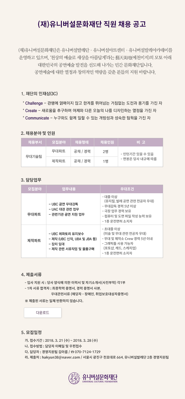 rec_18031.jpg