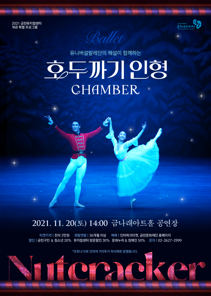 /universal/ballet/introduce/data/20211006884409427642.png 20211006884409427642.png
