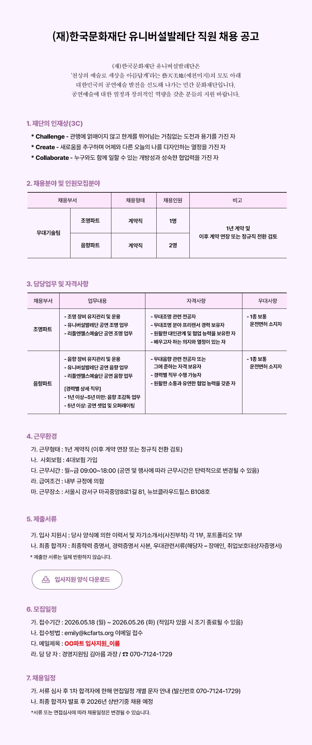 rec_260518.jpg