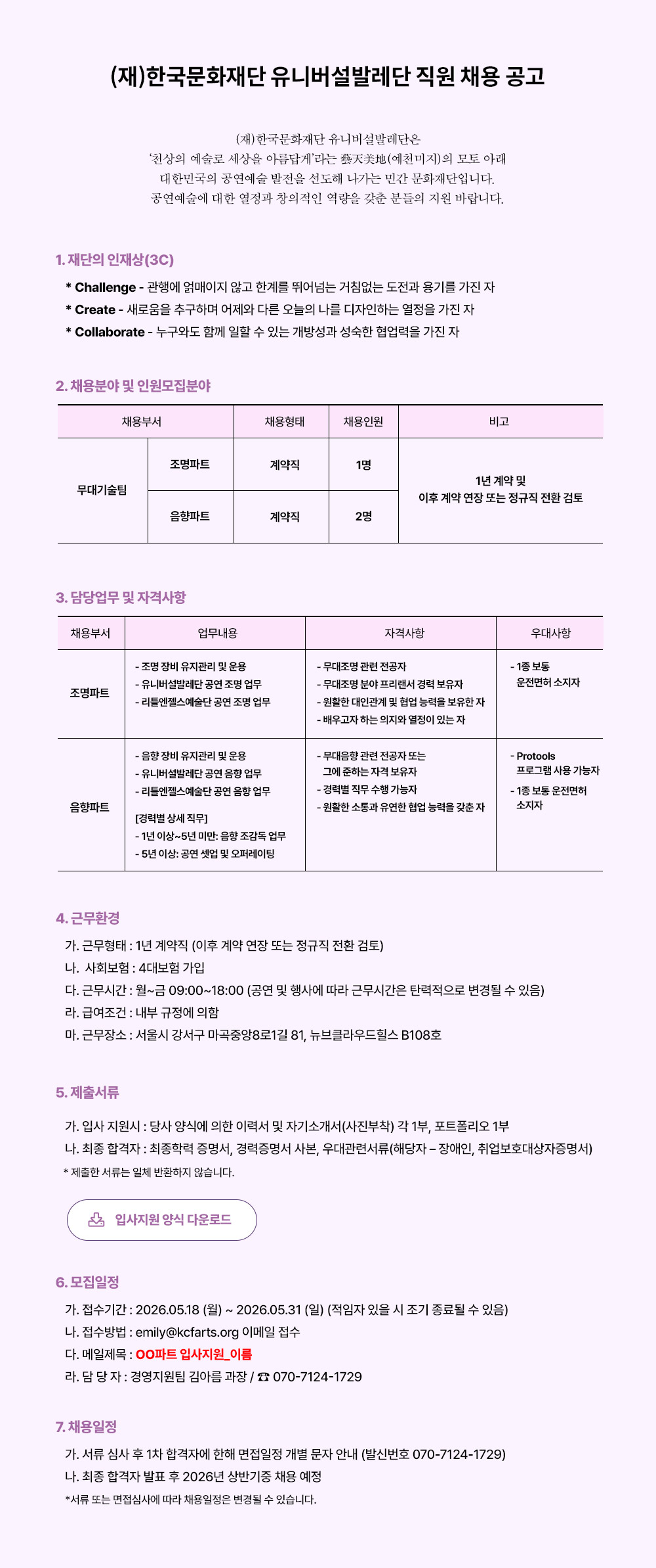 rec_2605182.jpg